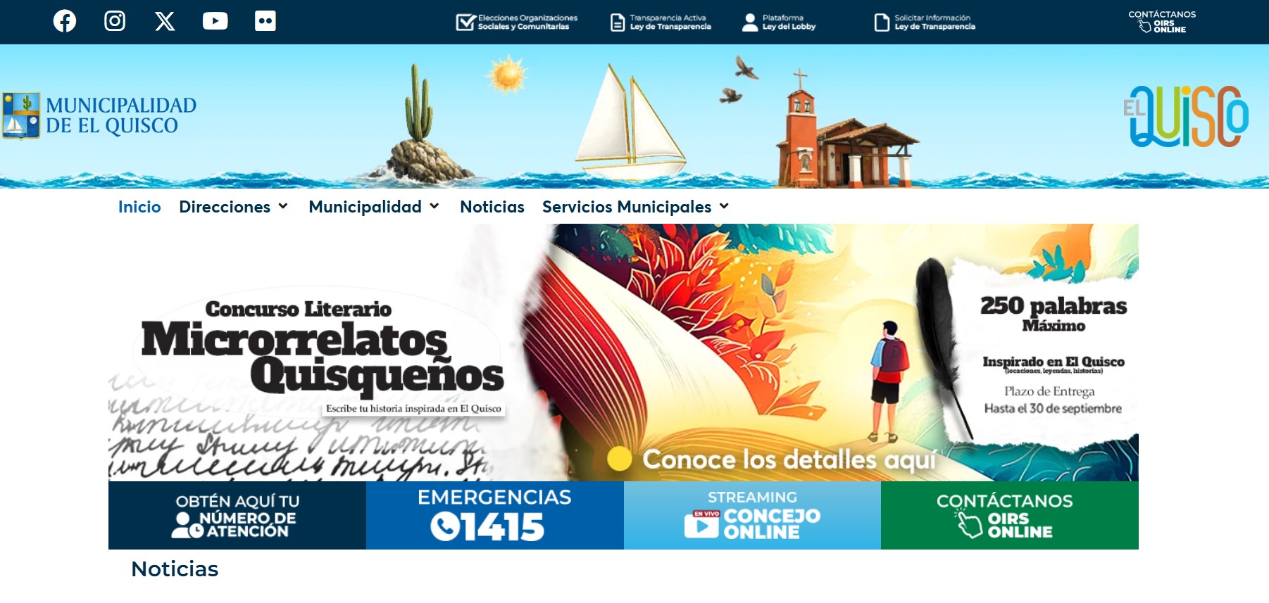 Vista del proyecto Municipalidad de El Quisco — Hosting en Clúster Kubernetes